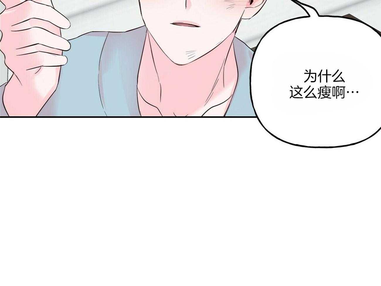 第94话_姐姐醒了14