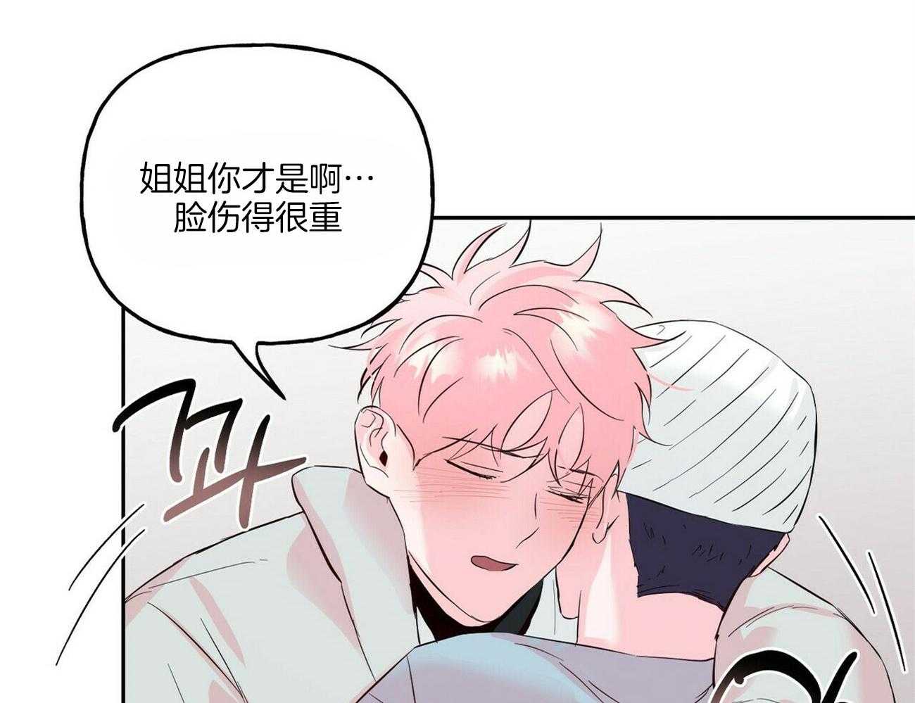 第94话_姐姐醒了18