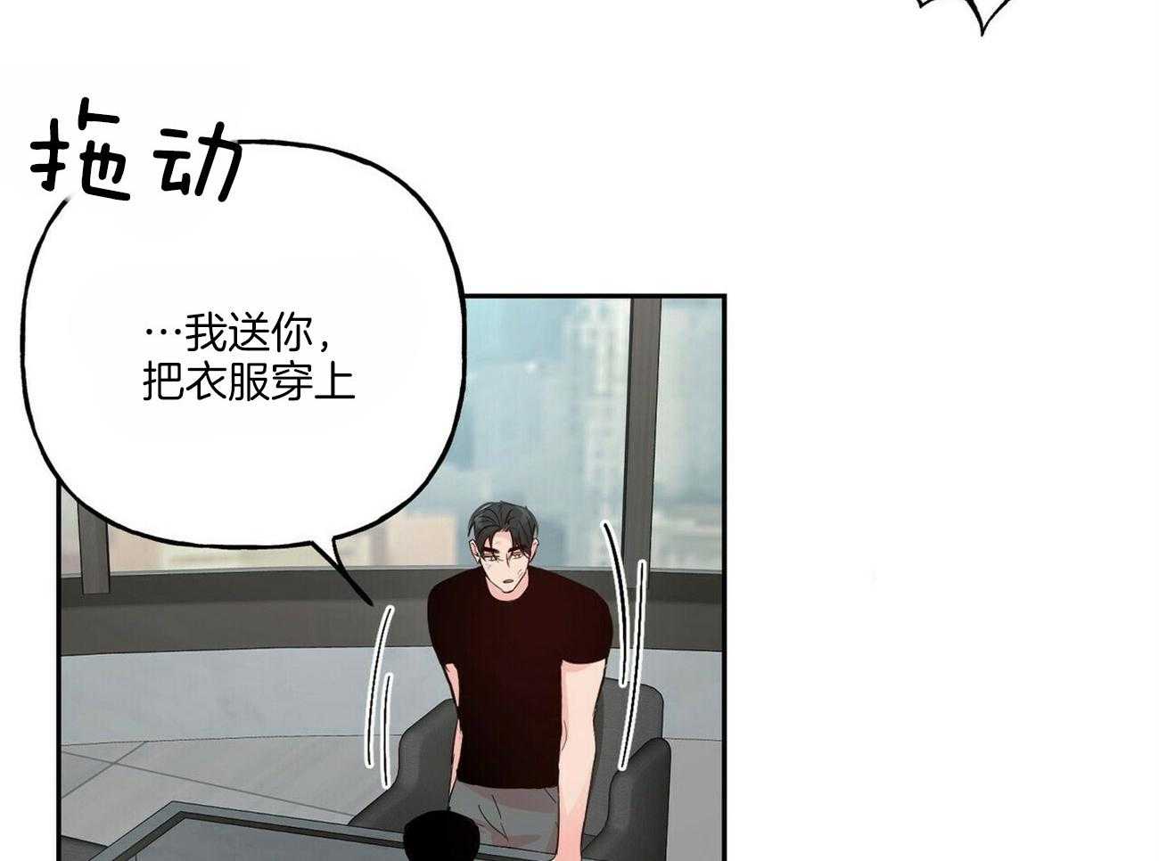 第94话_姐姐醒了2
