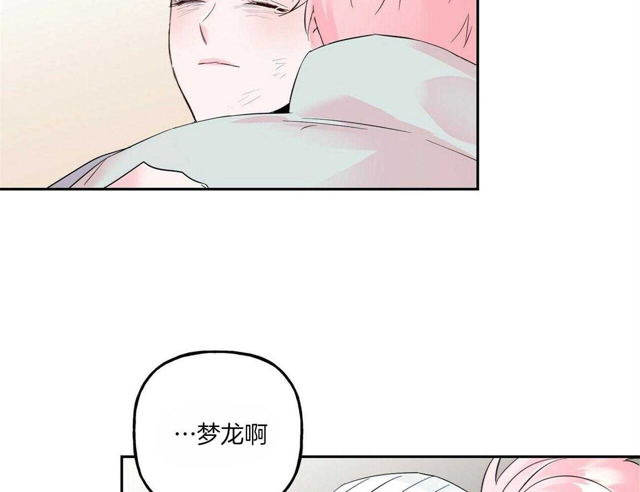 第94话_姐姐醒了20