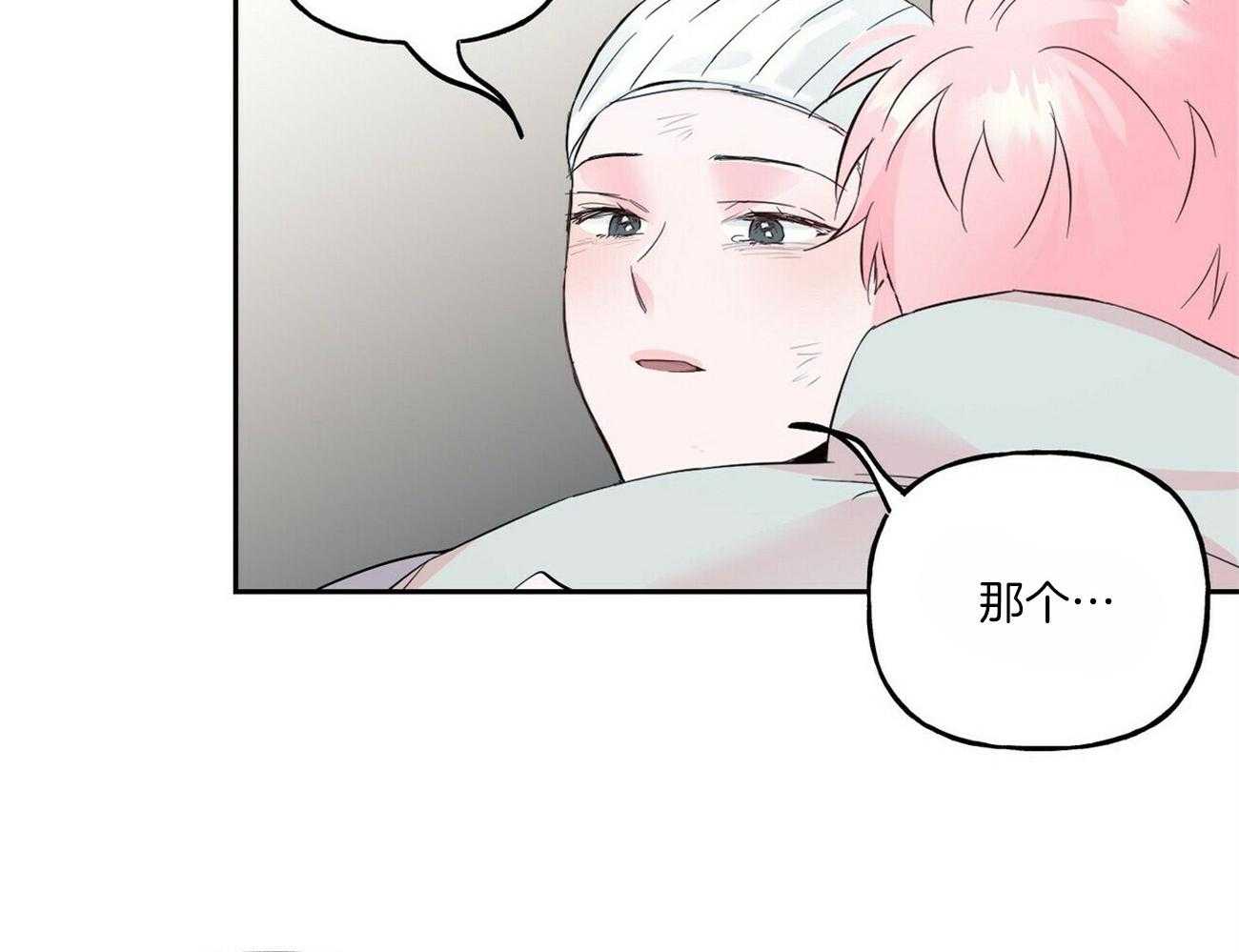 第94话_姐姐醒了21