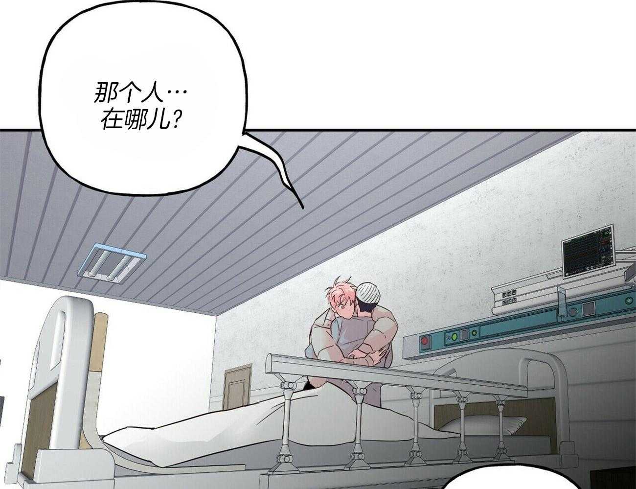 第94话_姐姐醒了22