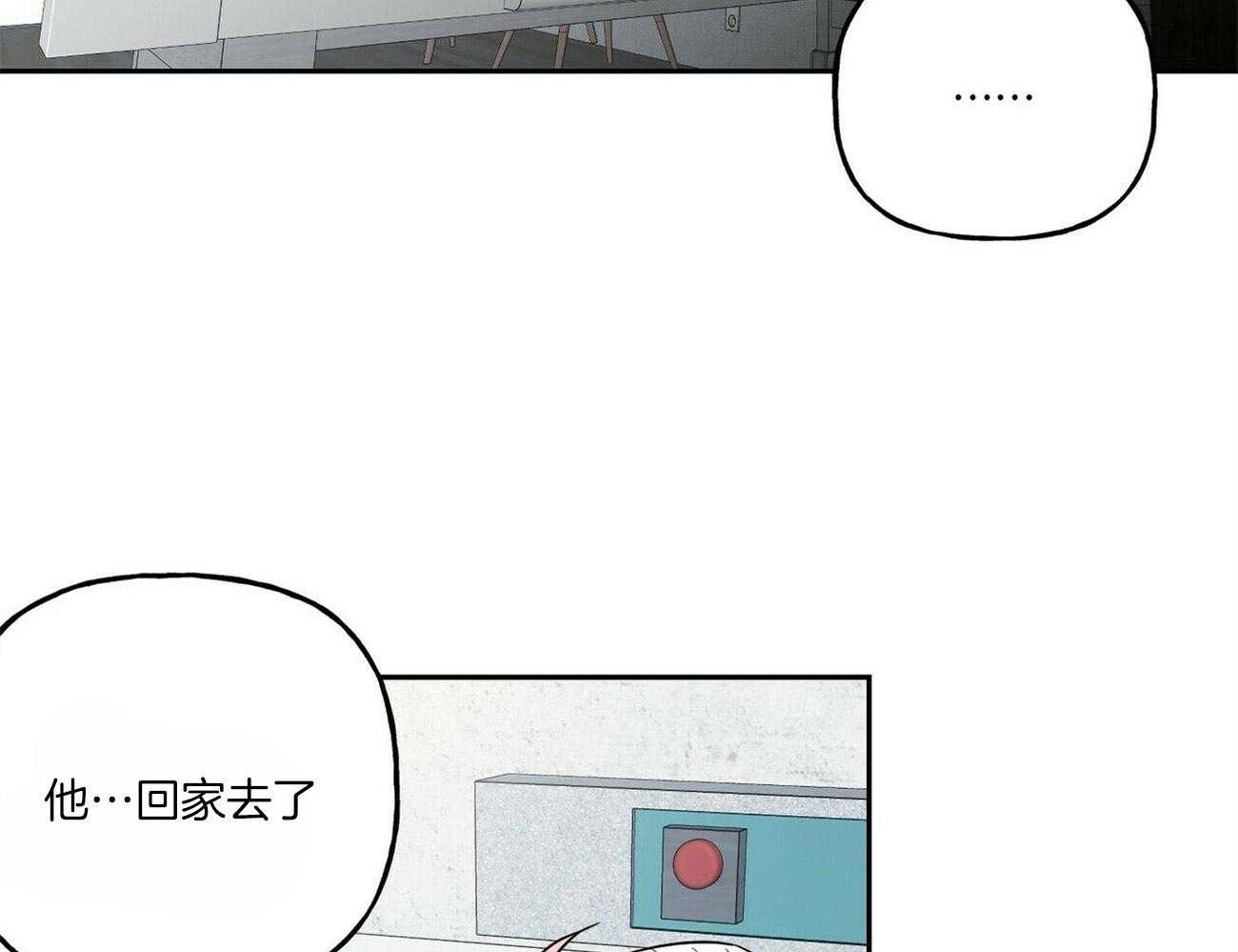 第94话_姐姐醒了23
