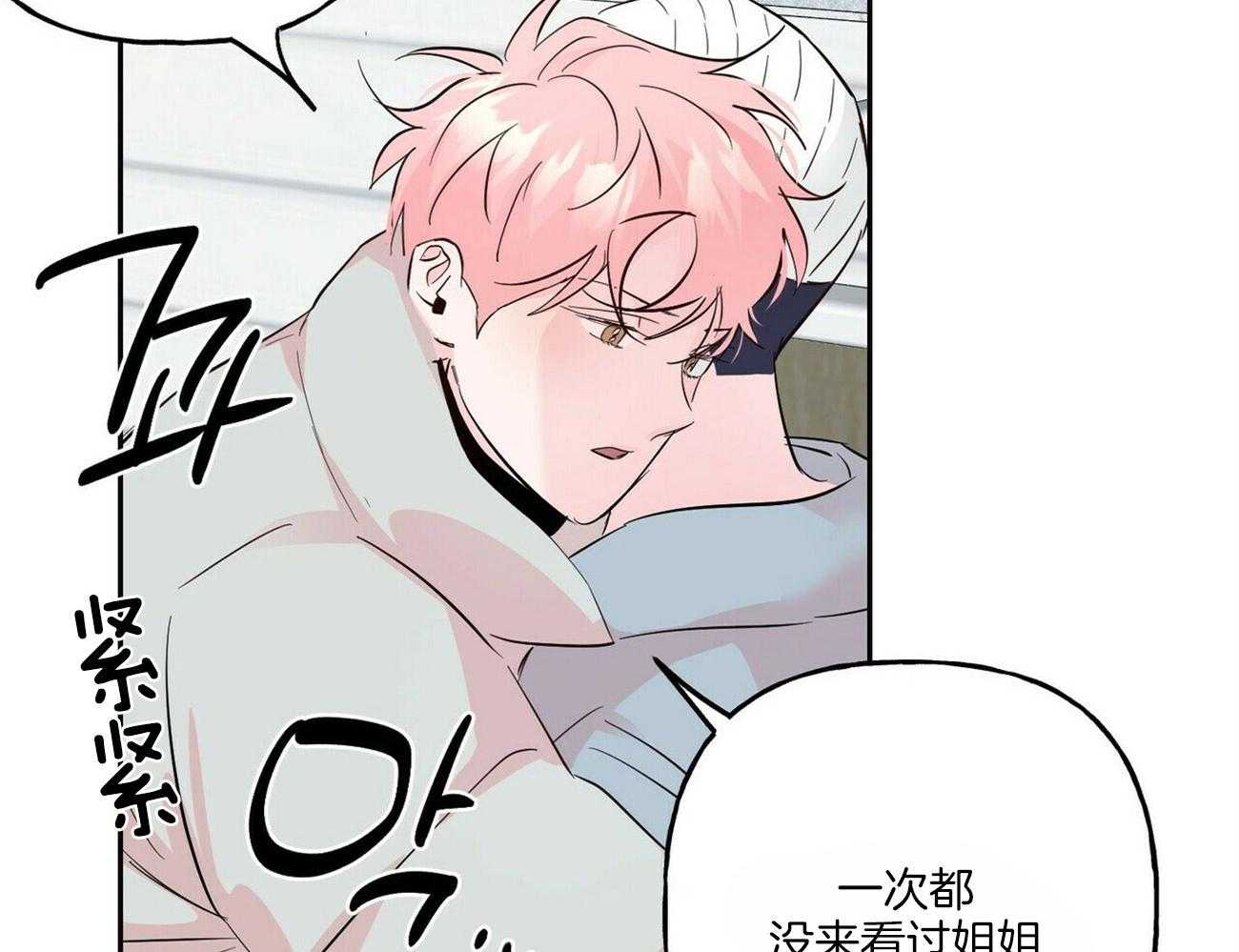 第94话_姐姐醒了24