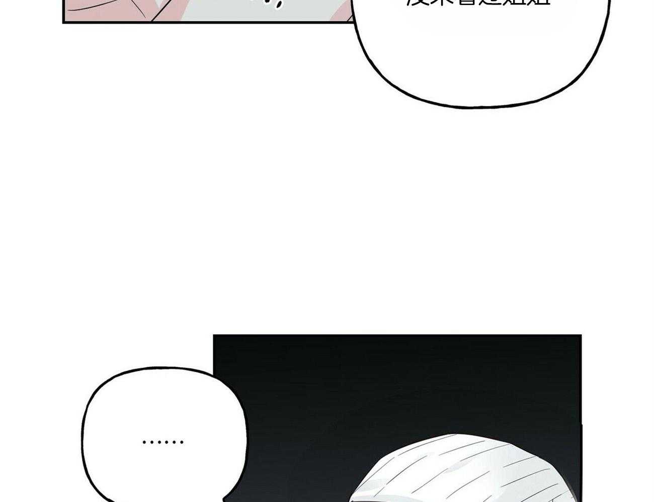 第94话_姐姐醒了25