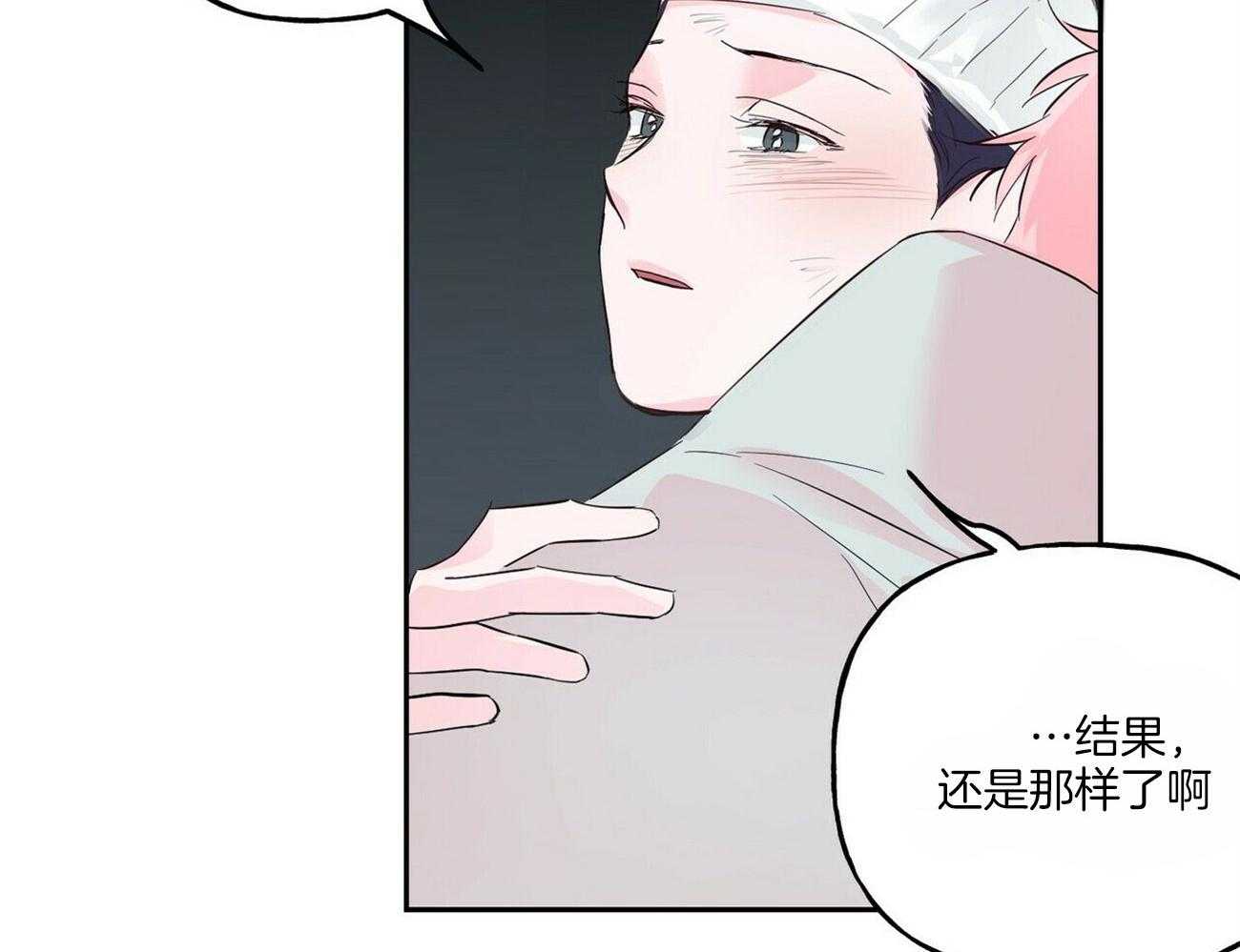 第94话_姐姐醒了26