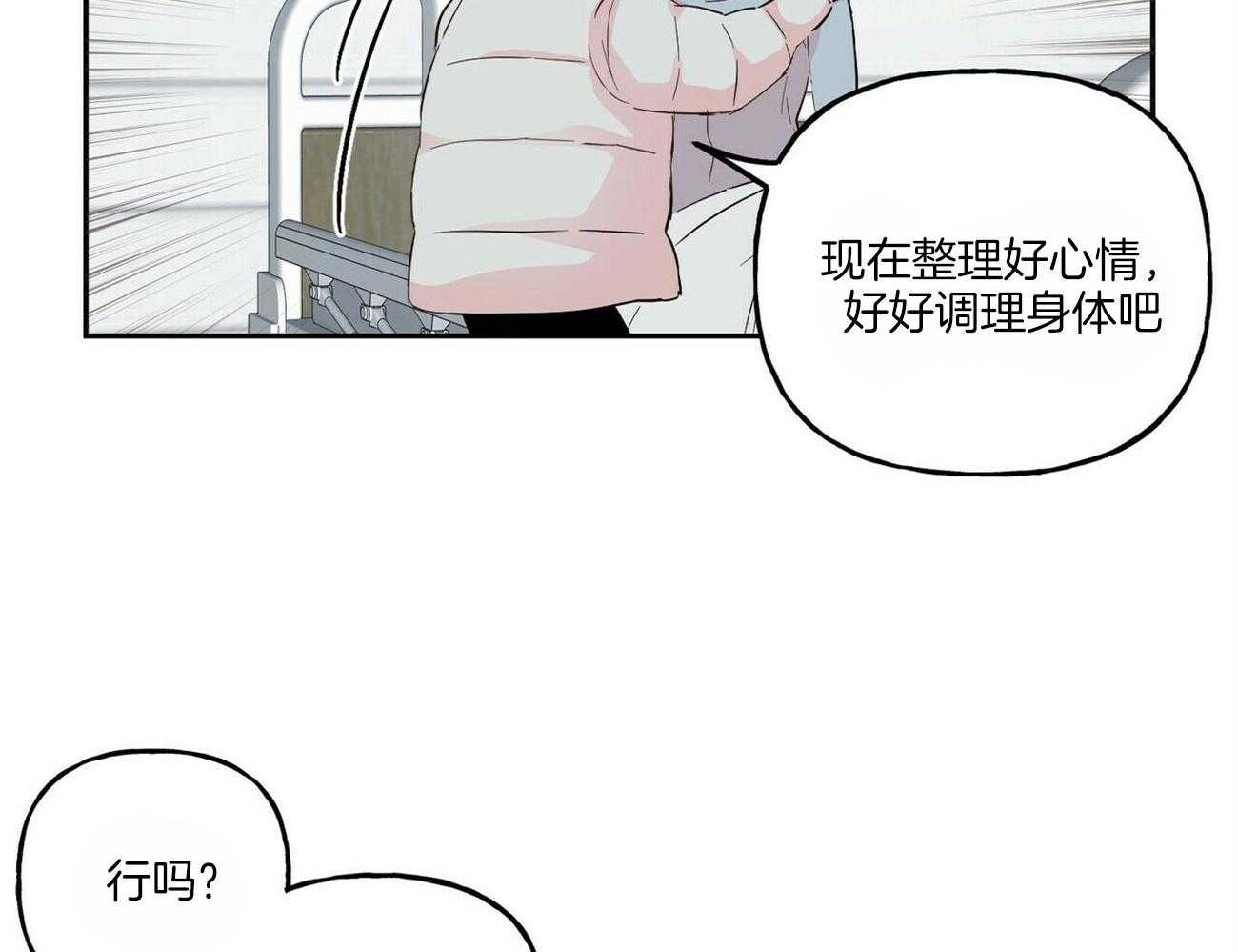 第94话_姐姐醒了28
