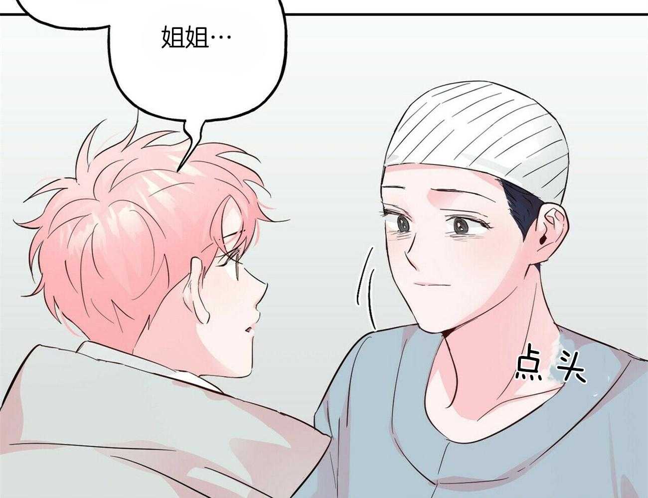 第94话_姐姐醒了29