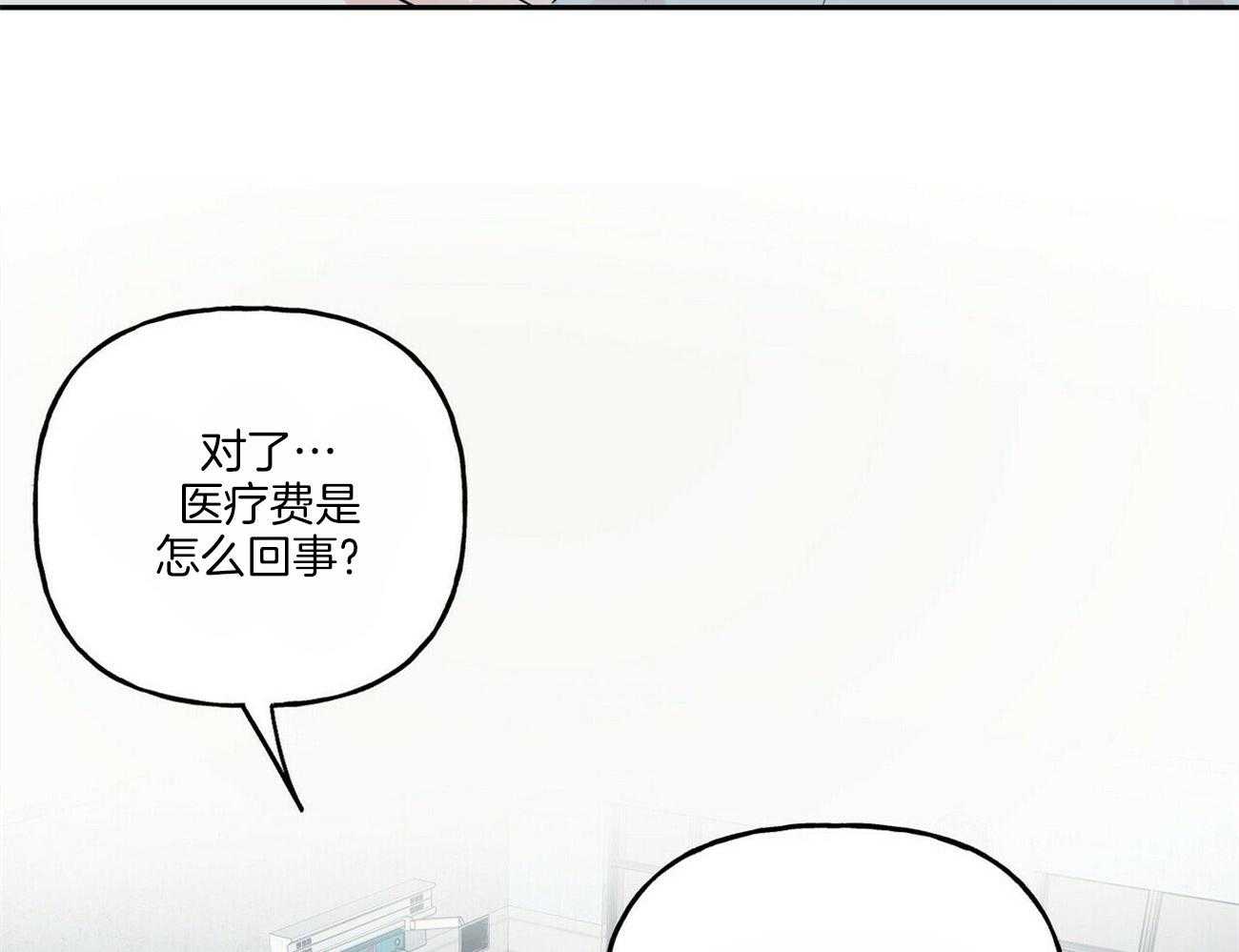 第94话_姐姐醒了30