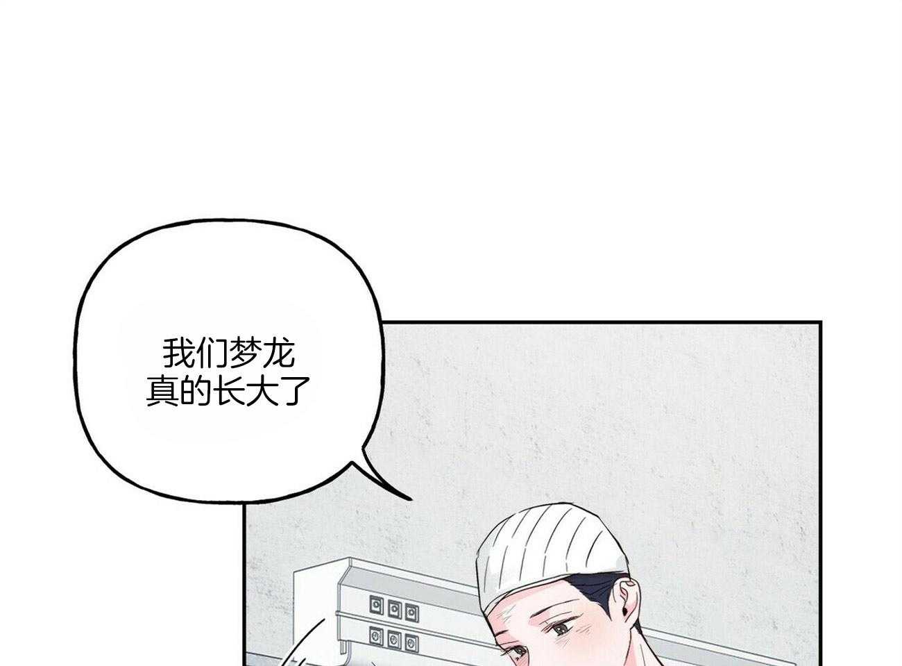 第94话_姐姐醒了33