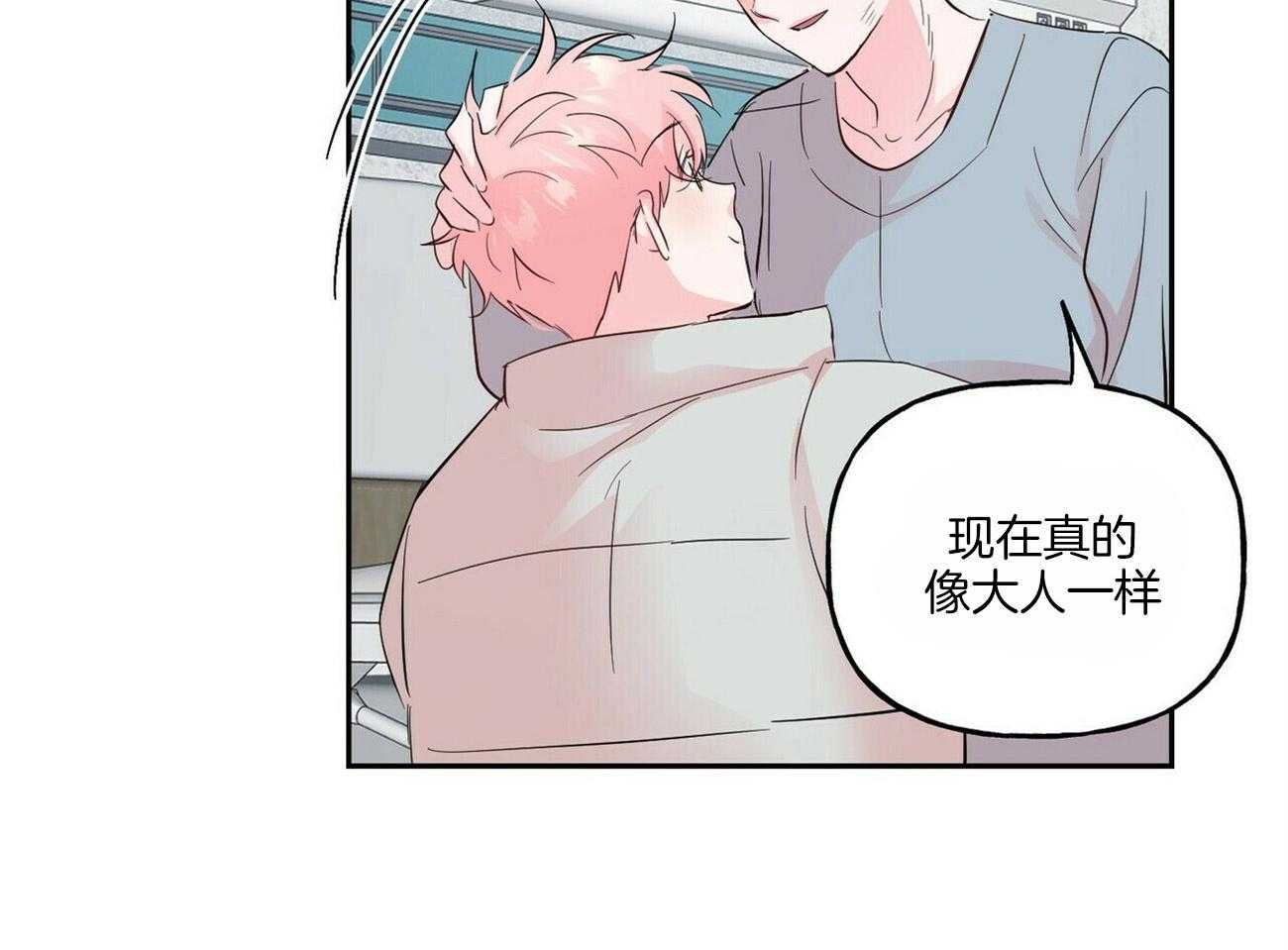 第94话_姐姐醒了34