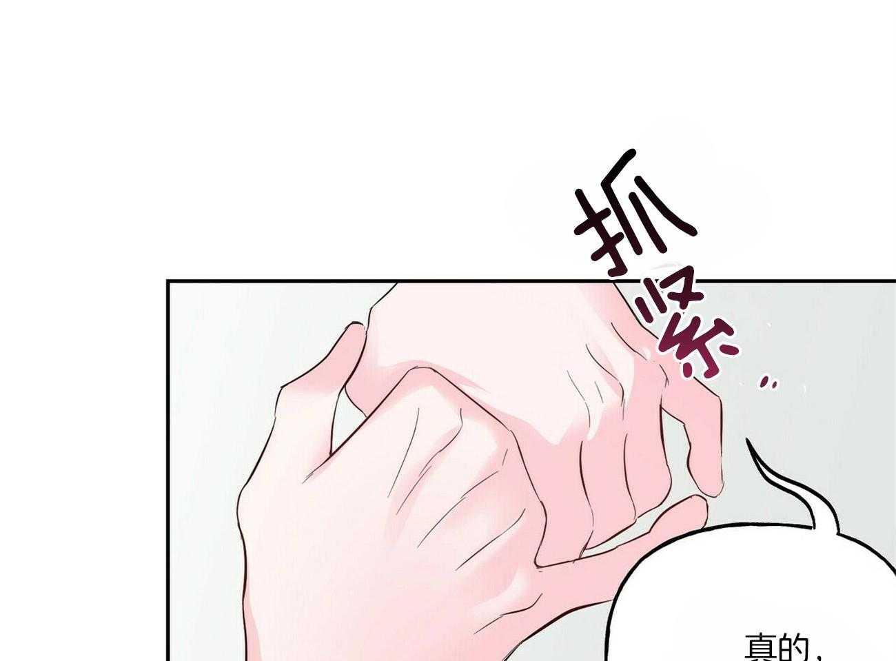 第94话_姐姐醒了35