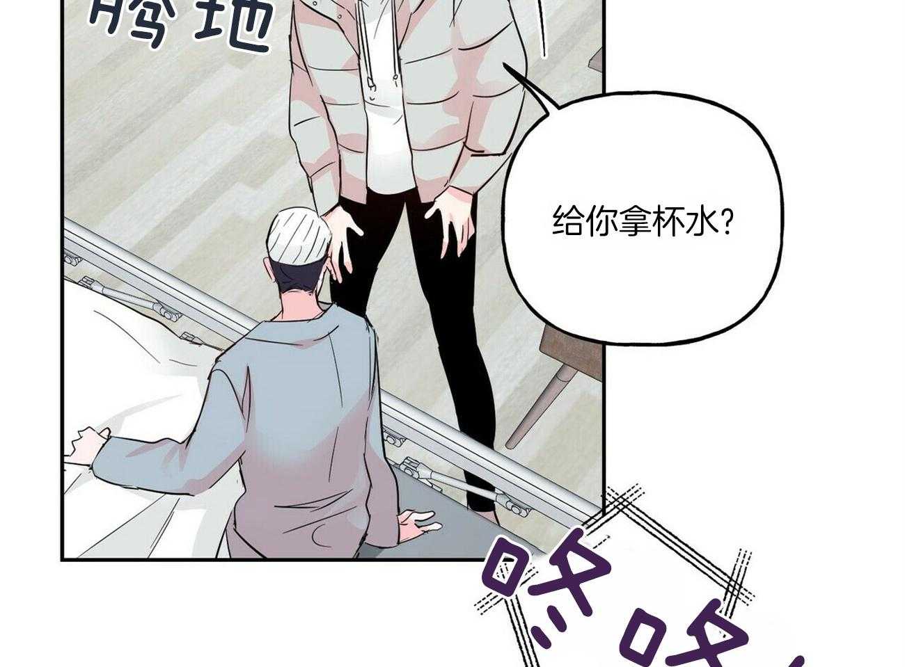 第94话_姐姐醒了37