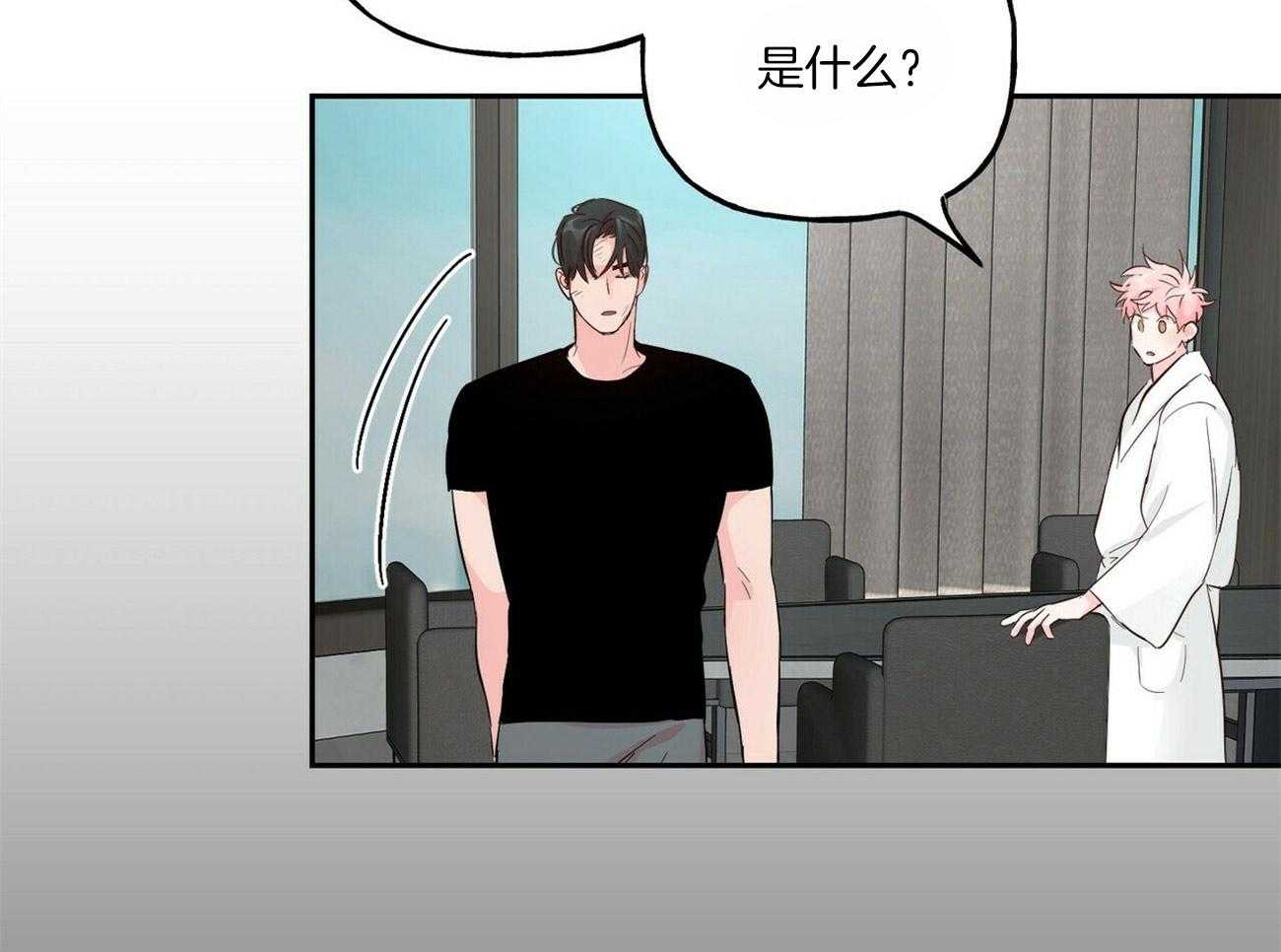第94话_姐姐醒了4