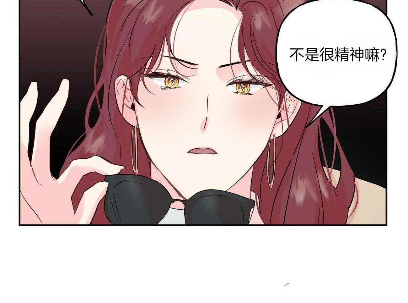 第94话_姐姐醒了43