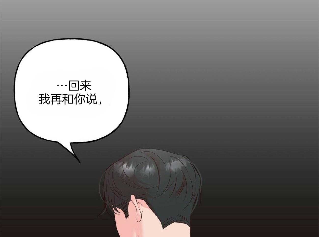 第94话_姐姐醒了5