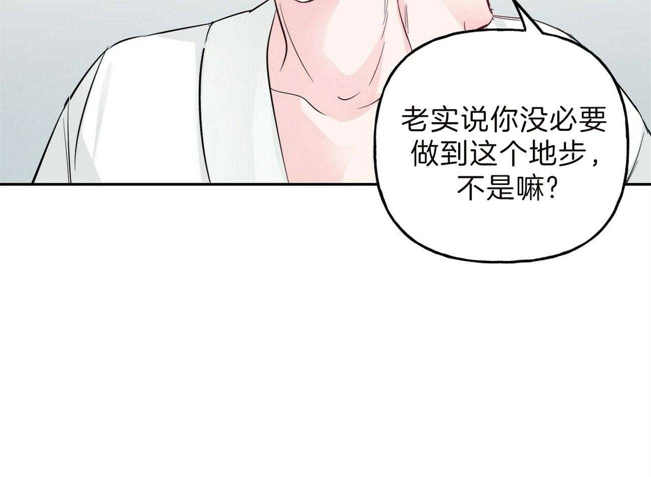 第93话_有话想对你说10