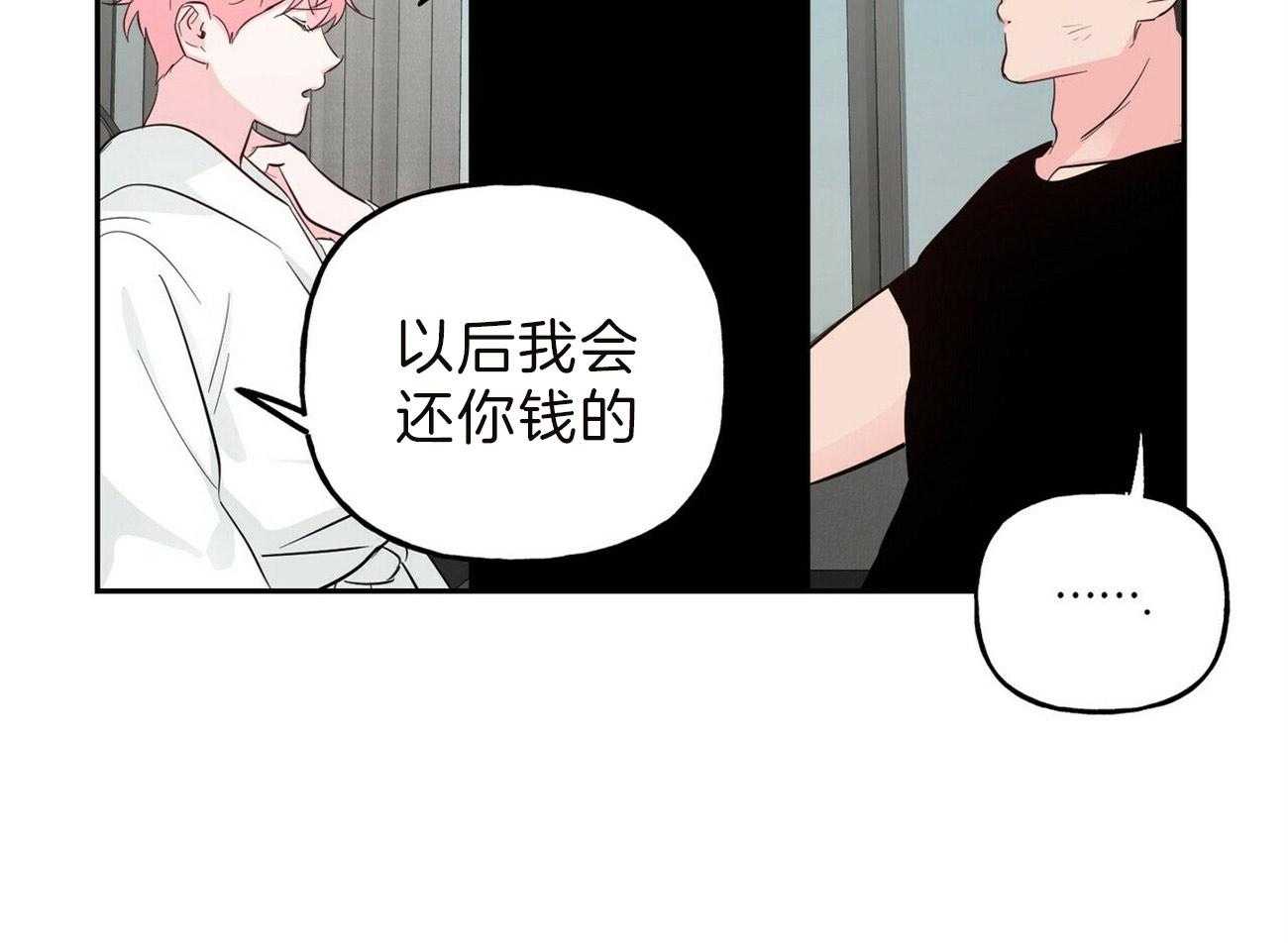 第93话_有话想对你说12