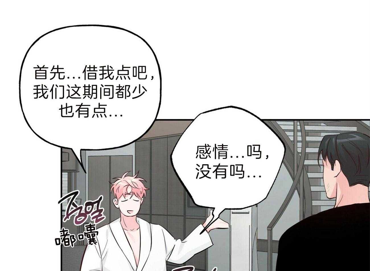 第93话_有话想对你说13