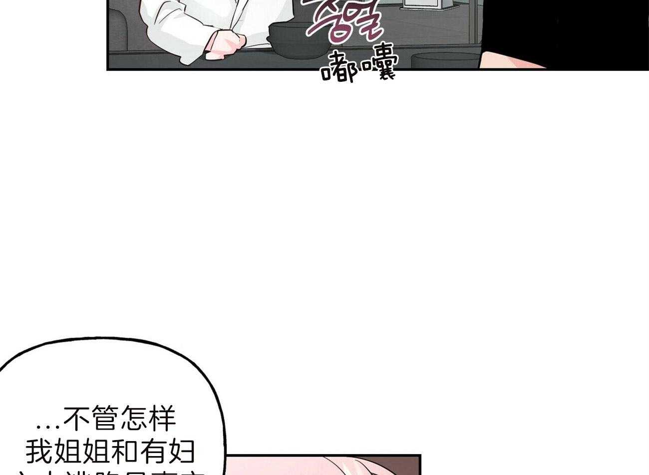 第93话_有话想对你说14