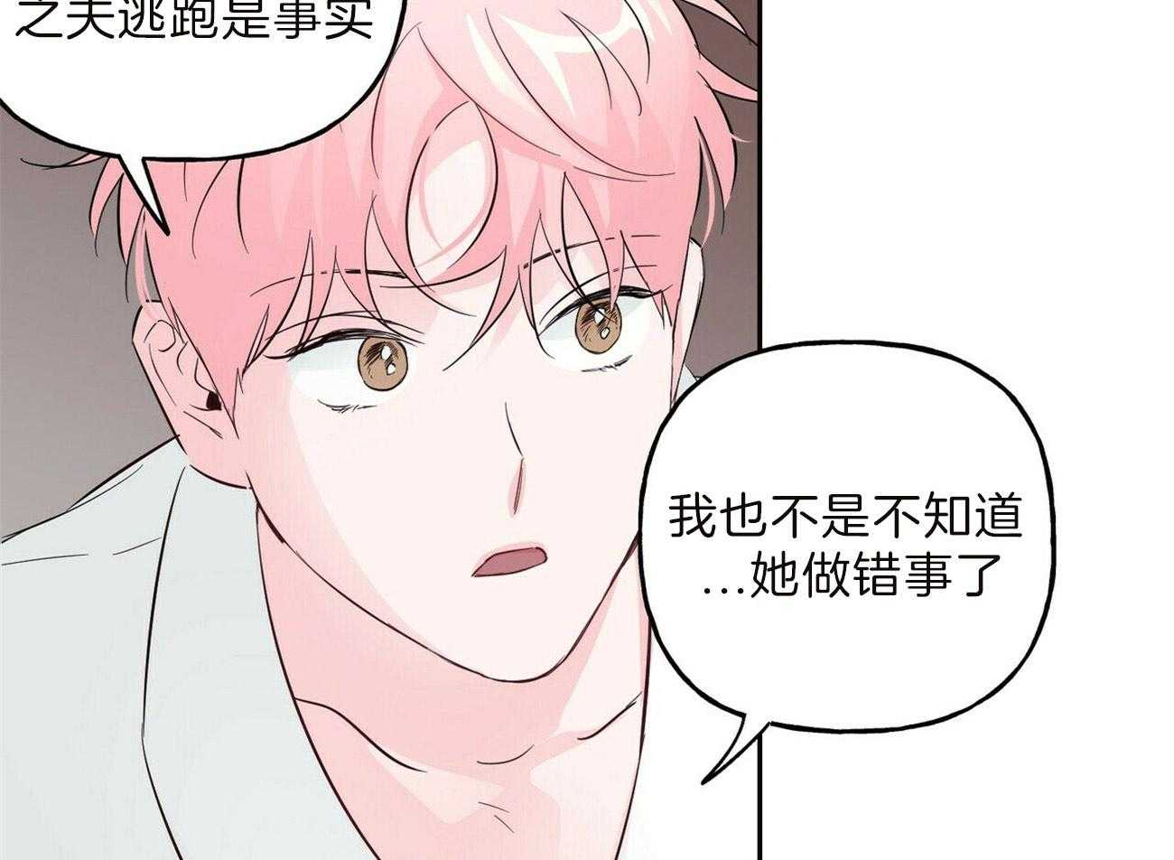 第93话_有话想对你说15