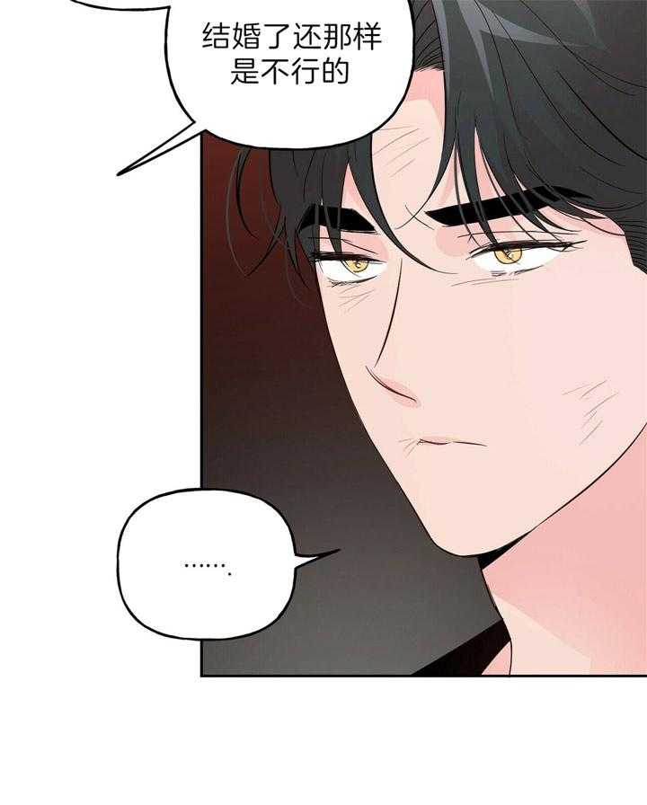 第93话_有话想对你说17