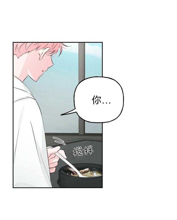 第93话_有话想对你说18