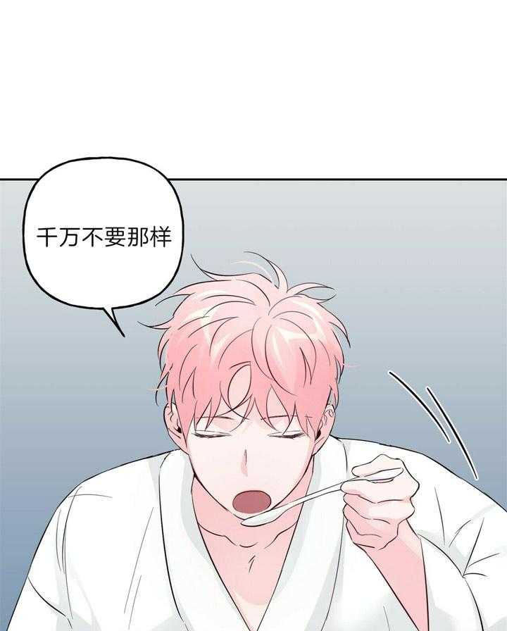 第93话_有话想对你说19