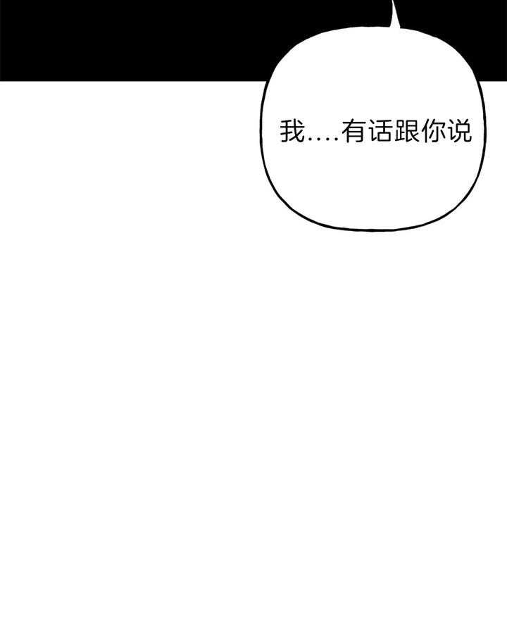 第93话_有话想对你说23