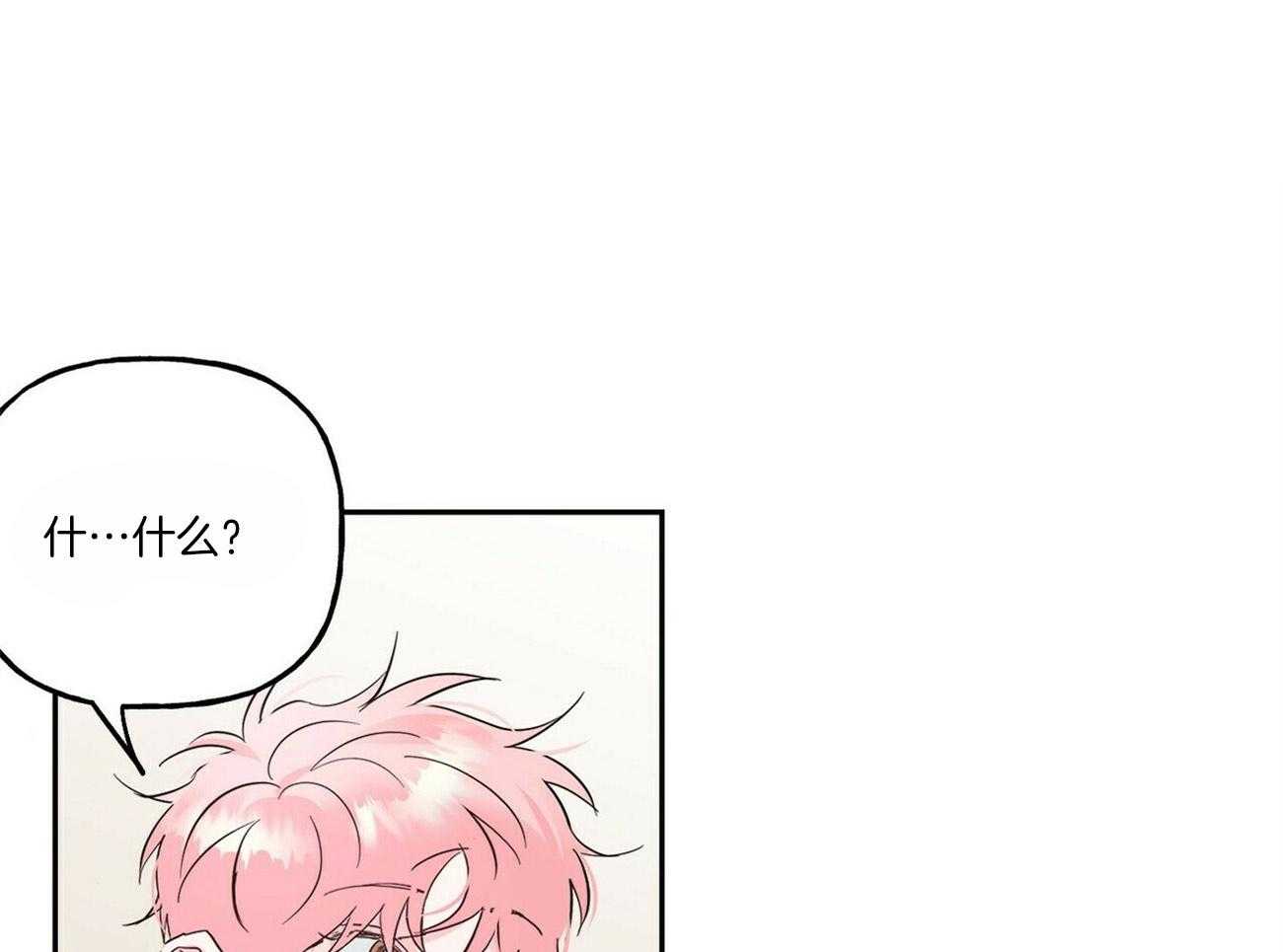 第93话_有话想对你说24