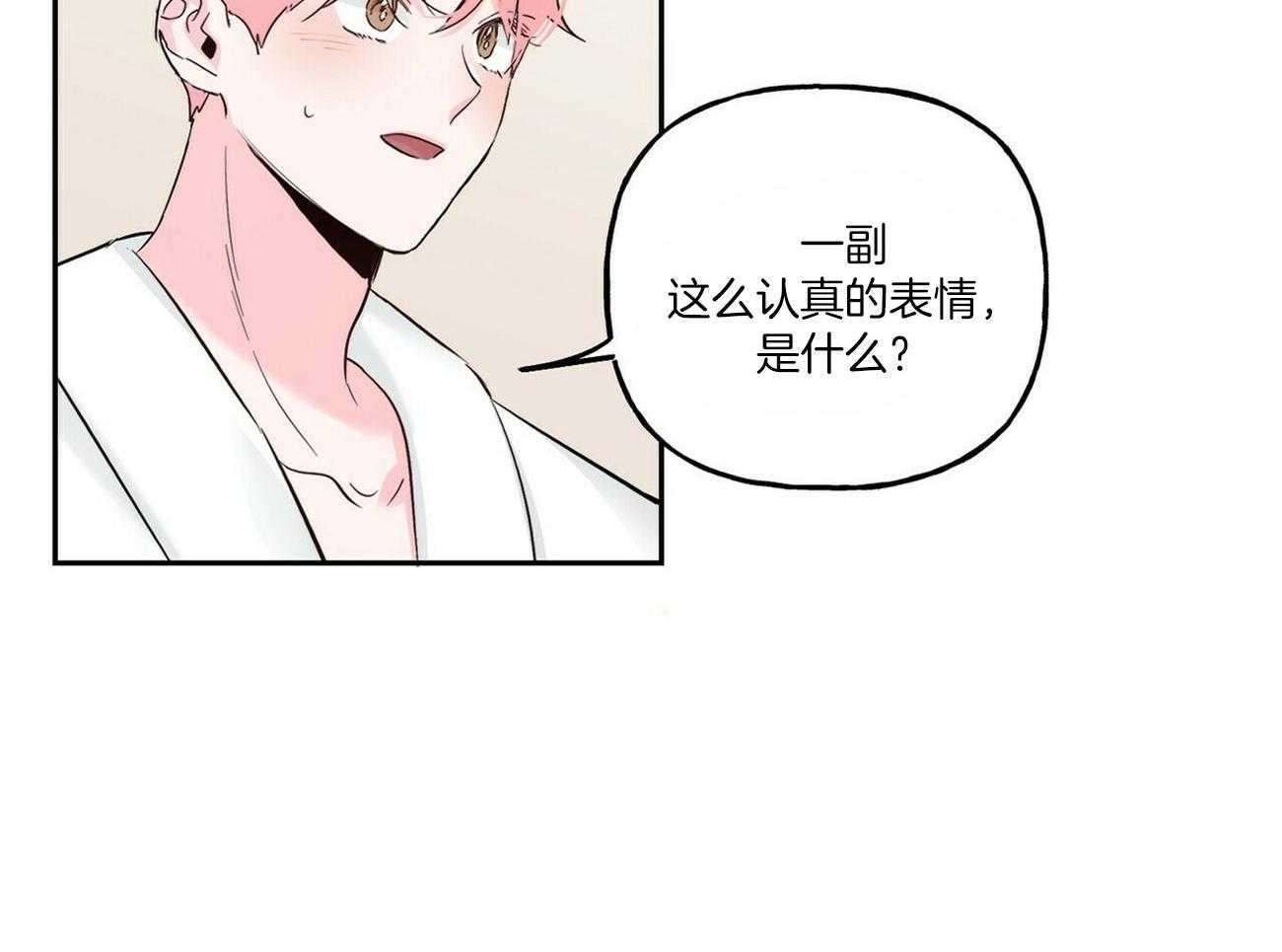 第93话_有话想对你说25