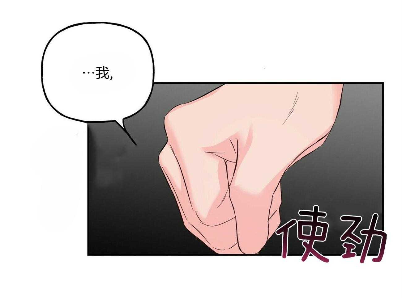 第93话_有话想对你说26