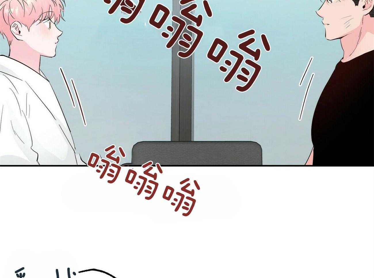 第93话_有话想对你说28