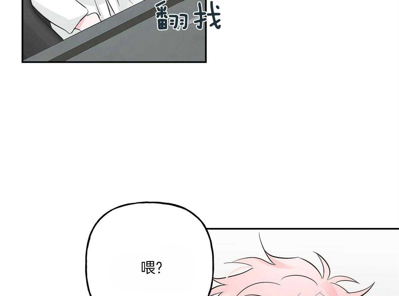 第93话_有话想对你说30
