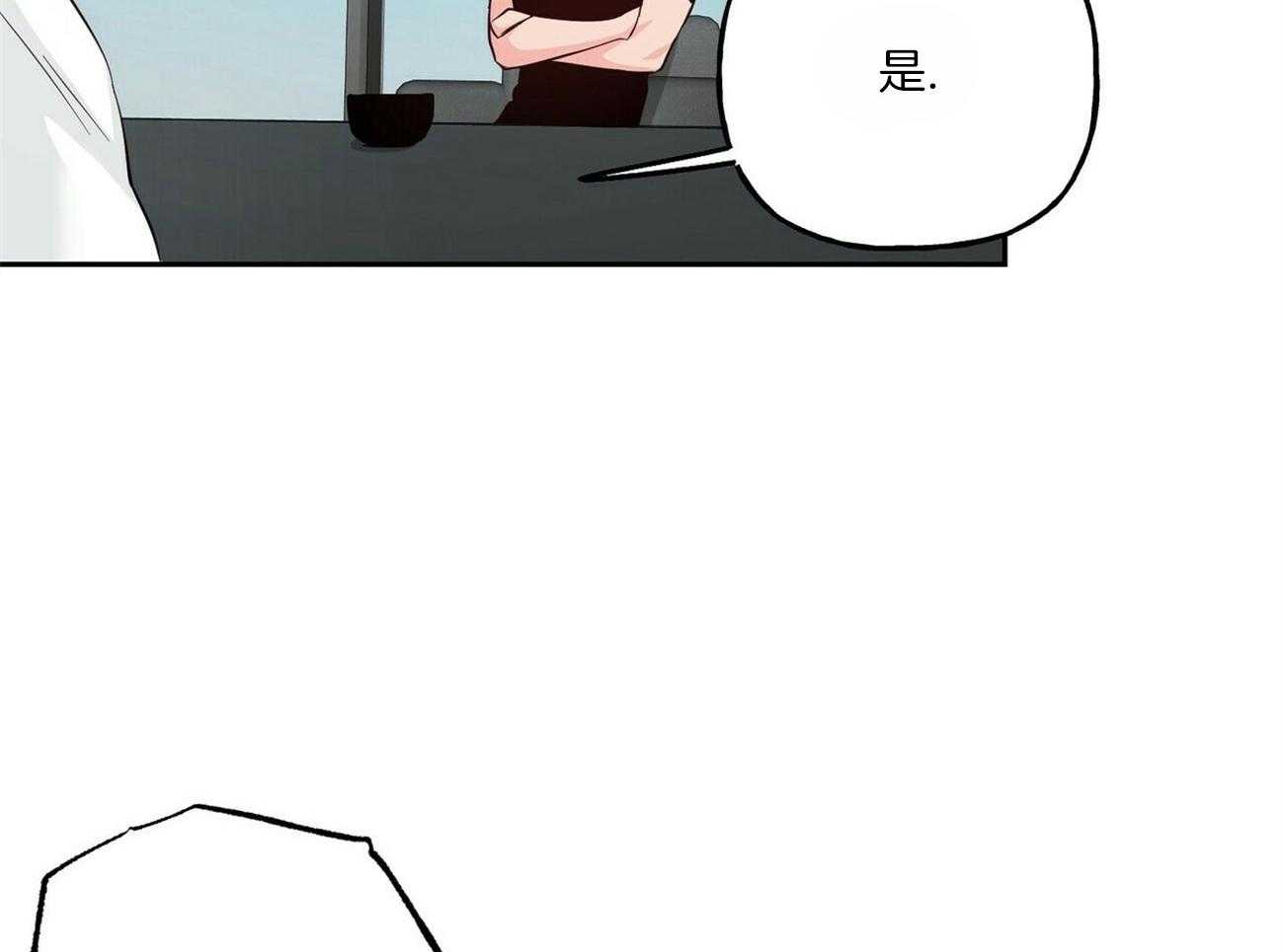 第93话_有话想对你说33