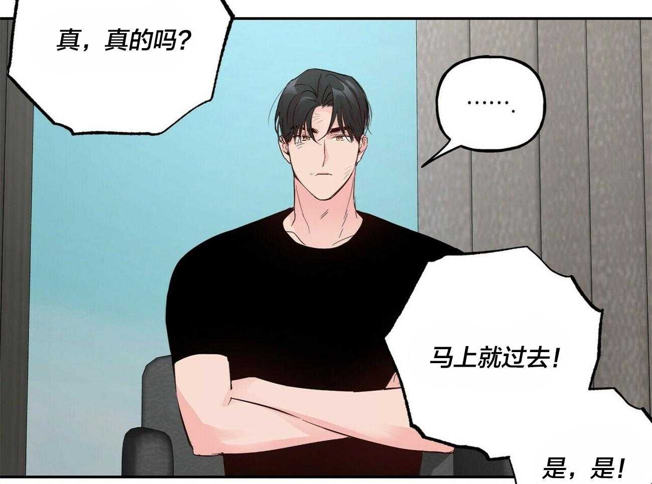 第93话_有话想对你说34