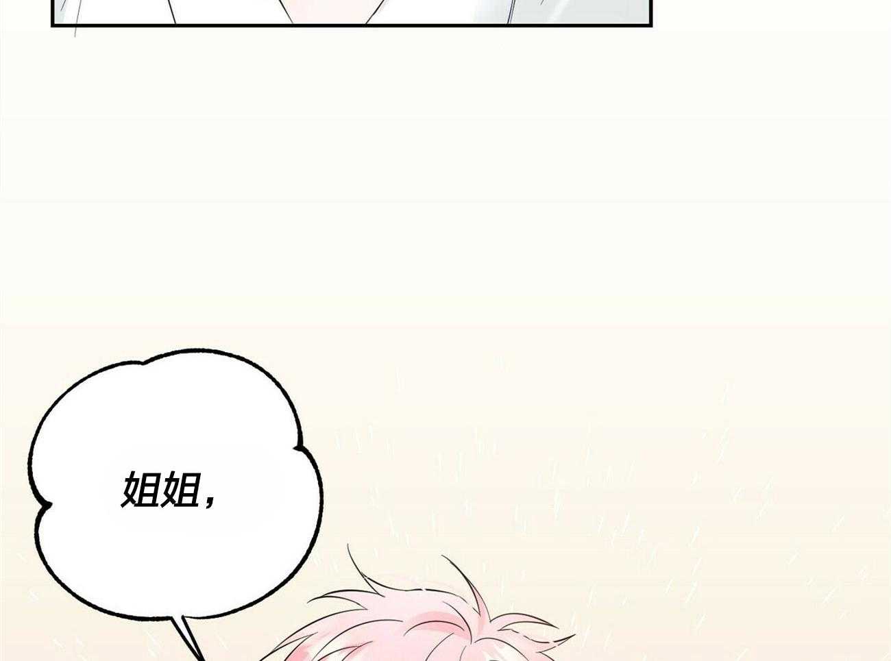 第93话_有话想对你说36