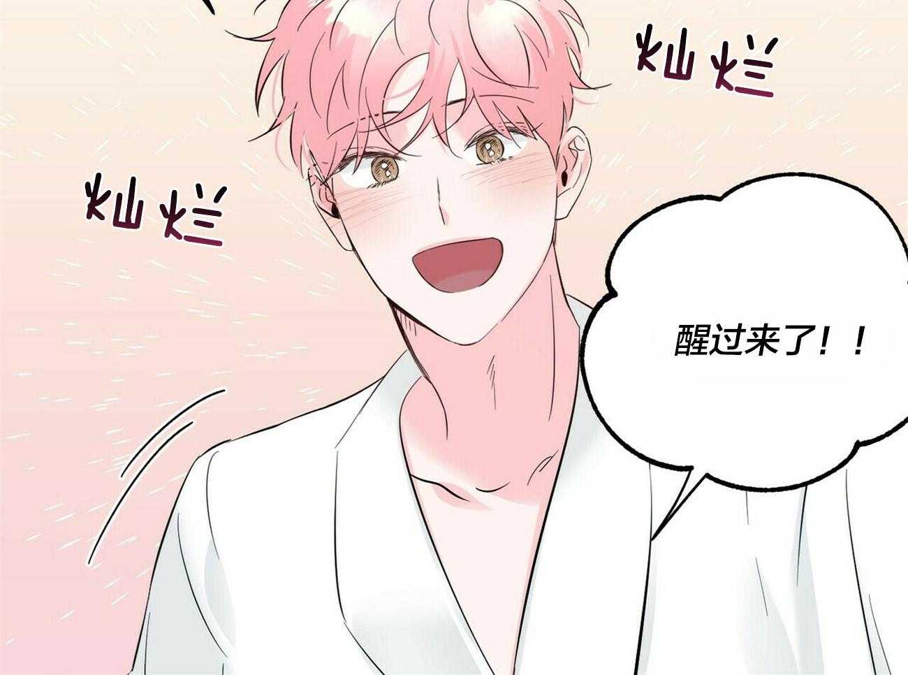 第93话_有话想对你说37