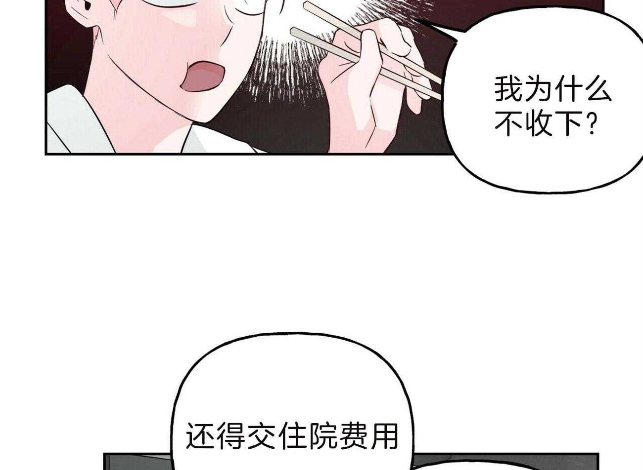 第93话_有话想对你说6