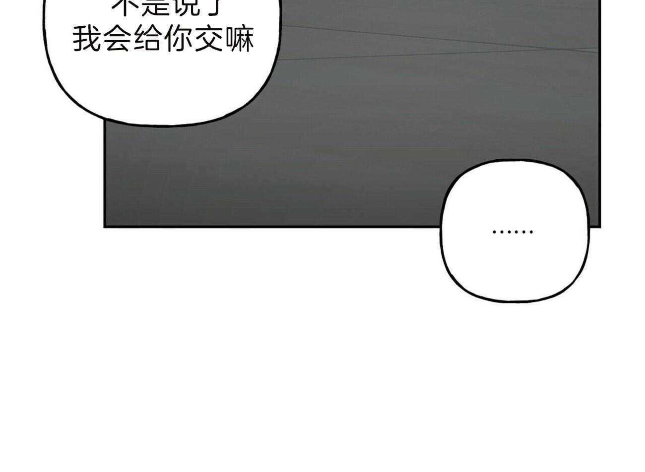 第93话_有话想对你说8