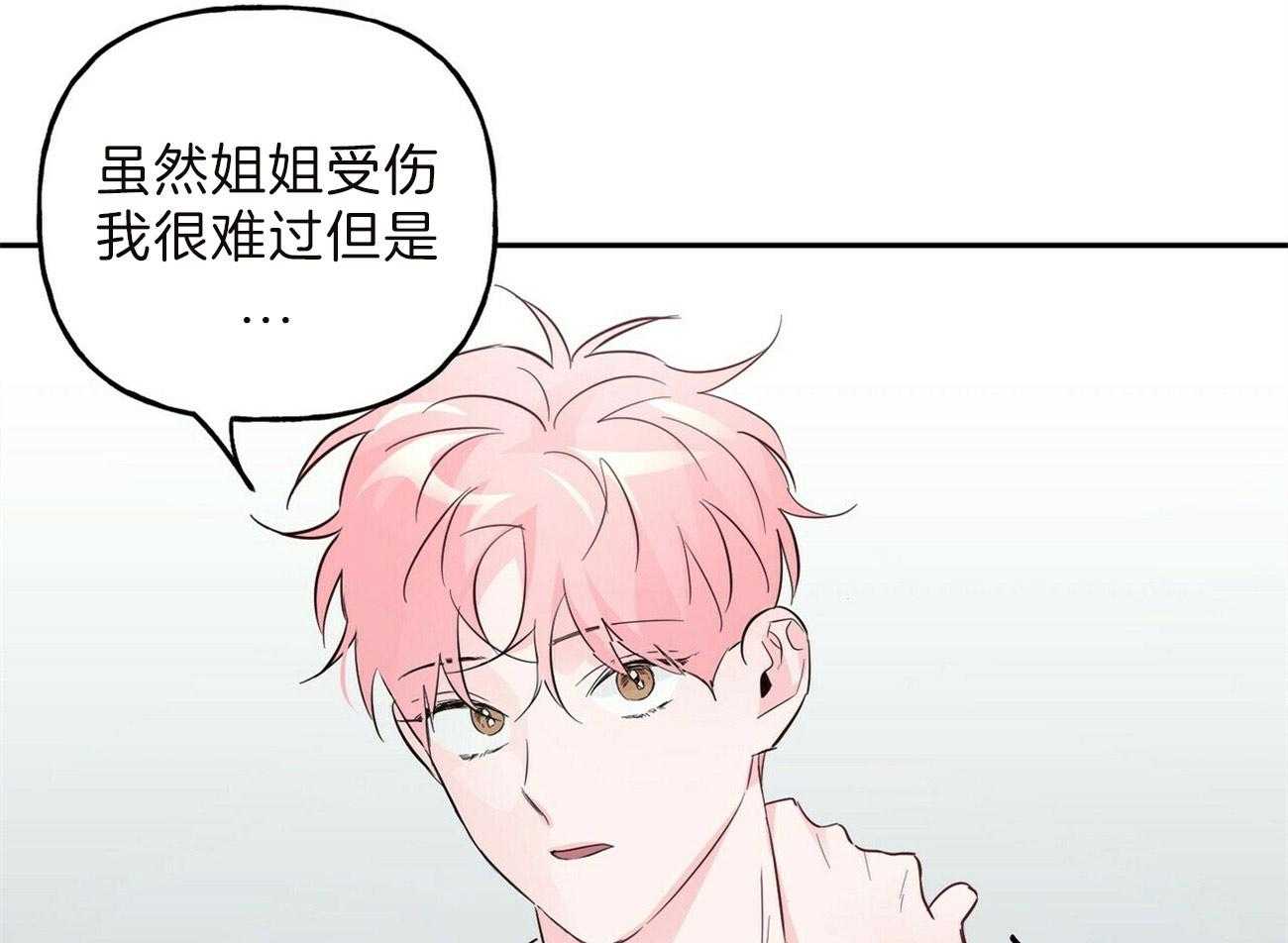 第93话_有话想对你说9