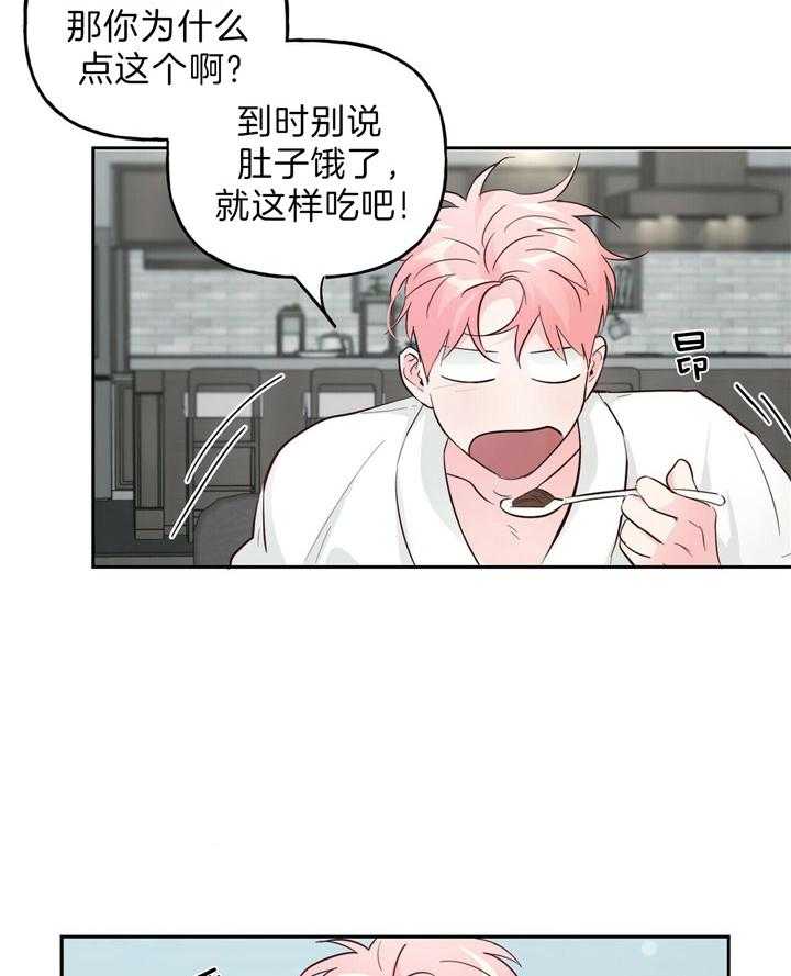 第92话_只要你听话13