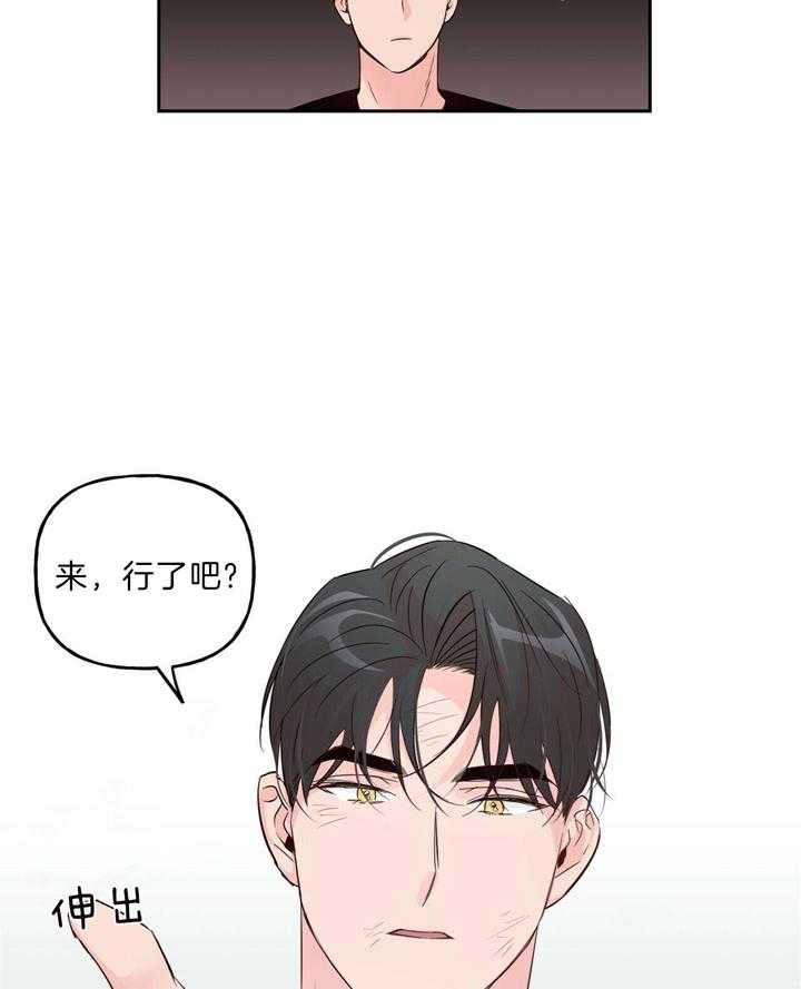 第92话_只要你听话18