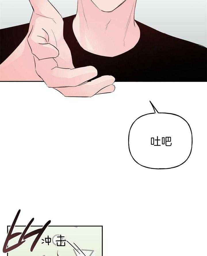 第92话_只要你听话19