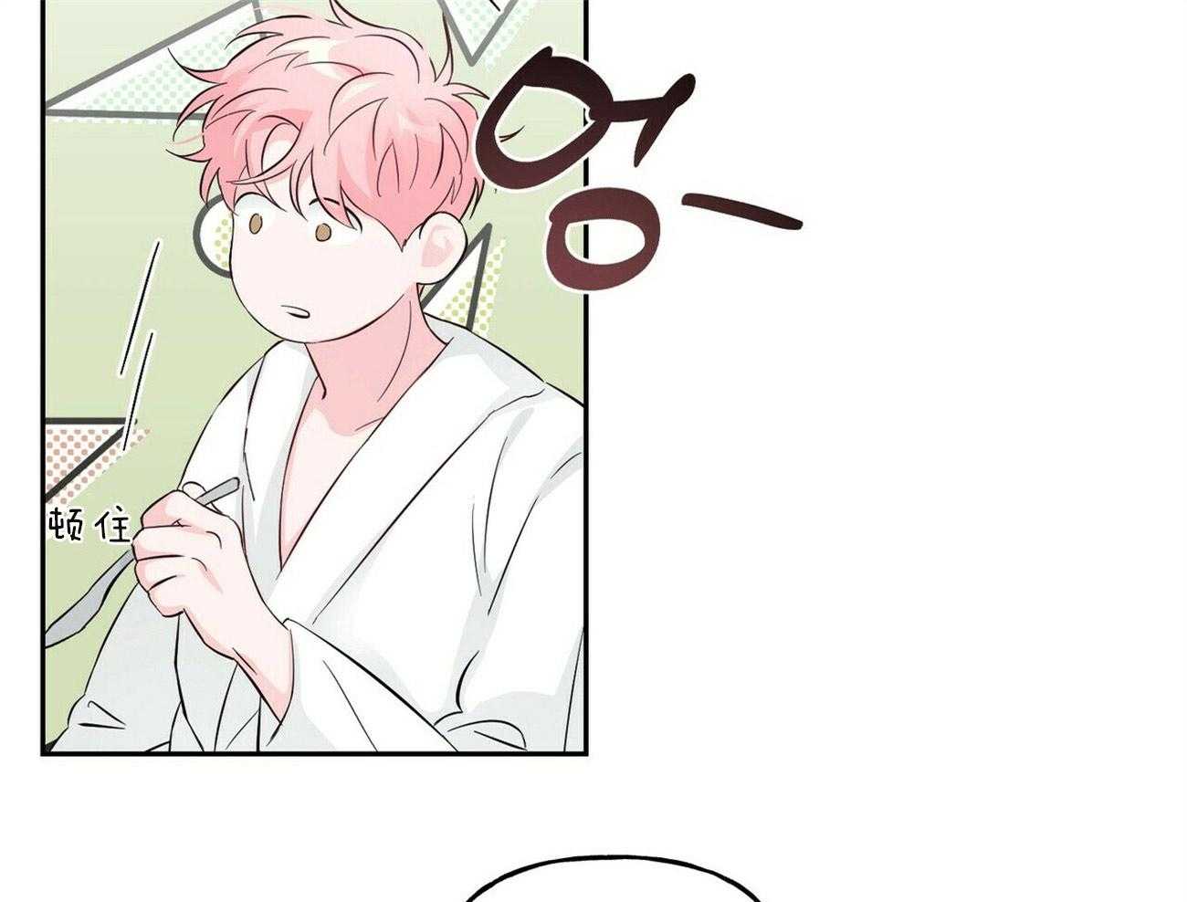 第92话_只要你听话20