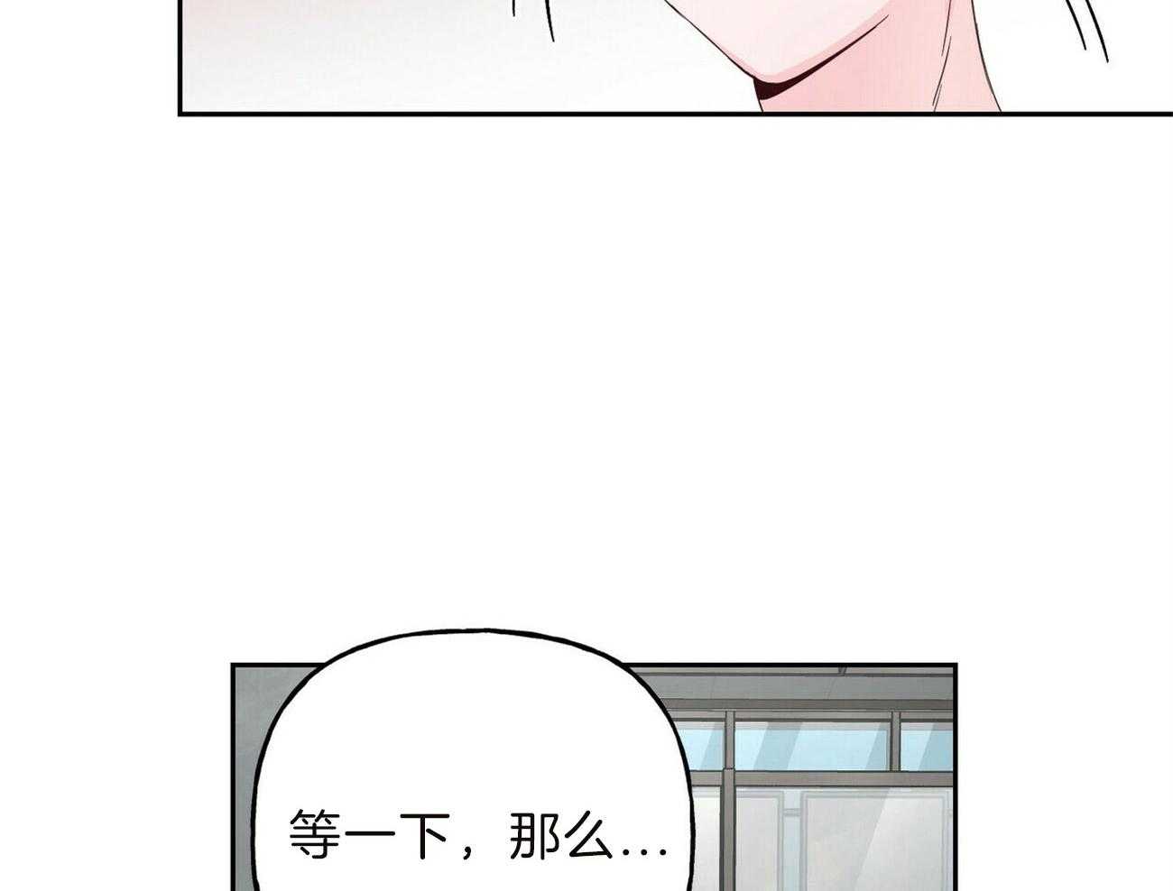 第92话_只要你听话27