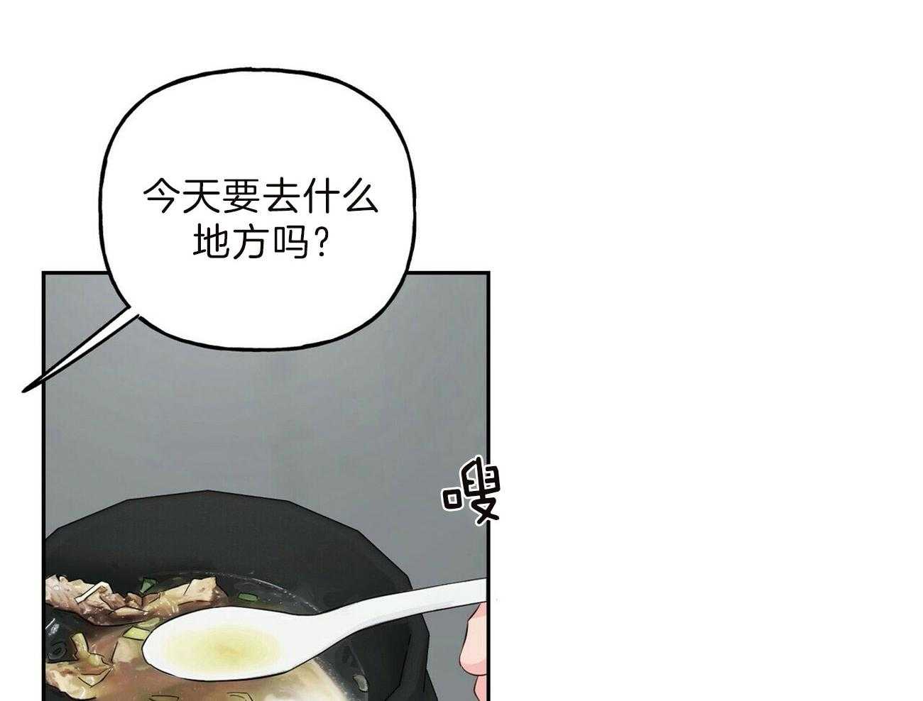第92话_只要你听话31