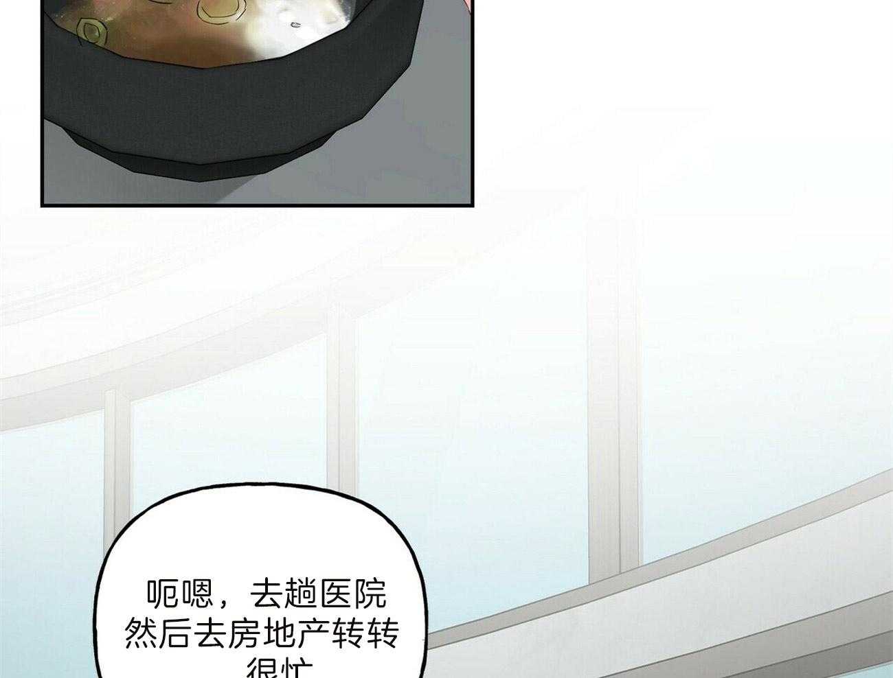 第92话_只要你听话32