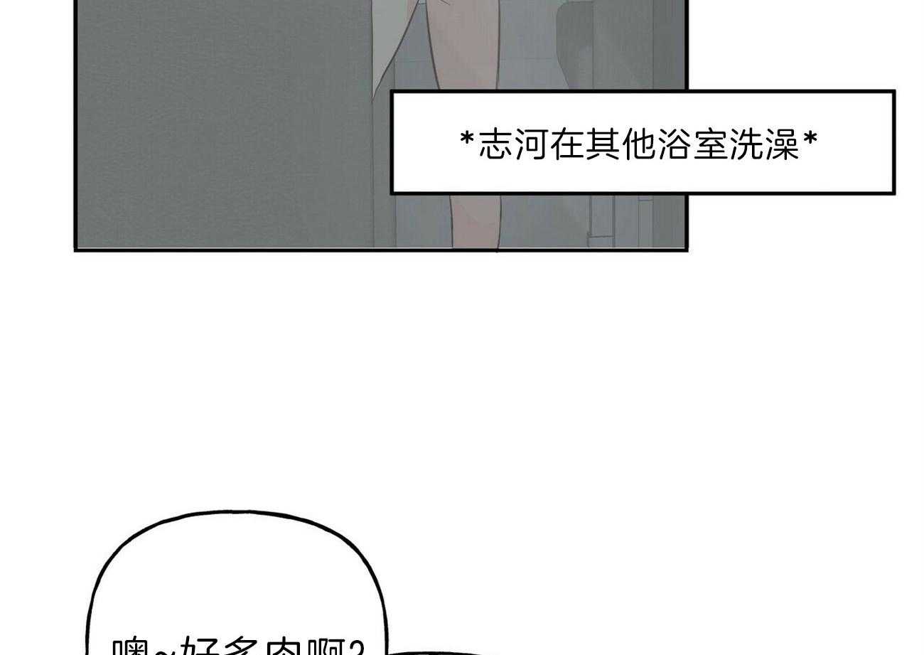 第92话_只要你听话4