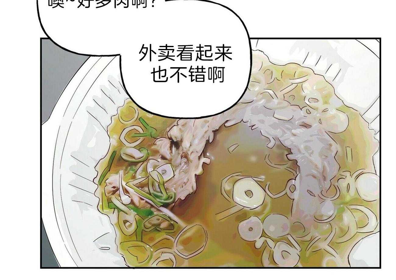 第92话_只要你听话5
